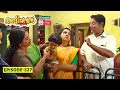 Aliyans 527 സ്വീകരണം Comedy Serial Sitcom Kaumudy