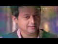Mitwa Famous Dialogue
