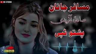 pashto new song 2022 / Sadiq afradi / best song / pashto song / musafari tapay / pashto new sad song