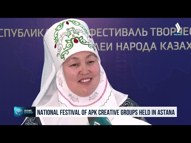 В Астане прошел республиканский фестиваль творческих коллективов АНК