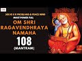 108 Om Shri Raghavendraya Namaha Non Stop Chants Raghavendra Devotional Hindu Bhakti Om
