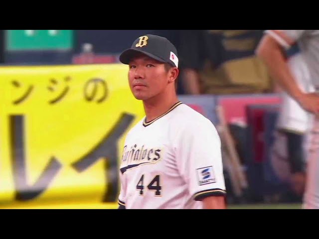 【5回表】バファローズ・頓宮裕真 痛烈な打球をナイスキャッチ!!  2023年6月7日 オリックス・バファローズ 対 読売ジャイアンツ