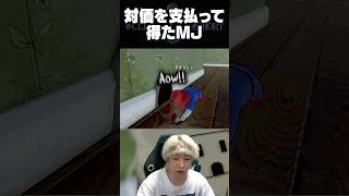 片足を対価にマイケル・ジャクソンなリアクションを手に入れる猫汰つな【ヘンディー/トナカイト/猫汰つな/橘ひなの/胡桃のあ/Kamito/バーチャルゴリラ/どろぼうノーム】