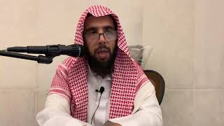 شرح الاصول الثلاثة | الشيخ خالد المشيقح الدرس (6) #ثلاثة_الاصول #دروس_الشيخ_المشيقح image