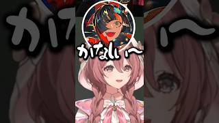 "もんじゃ焼き"について質問をされガッカリされる蝶結びwww【ぶいすぽ／切り抜き】#ぶいすぽ #切り抜き #甘結もか #蝶屋はなび #蝶結び #あきら