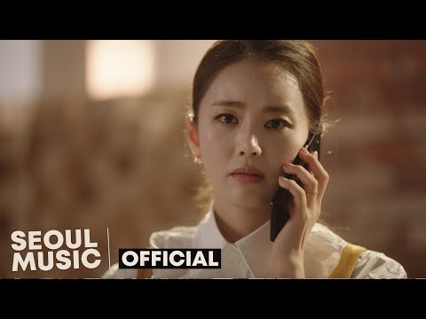 Video thumbnail for 사랑, 아니라면 (Love, if not)