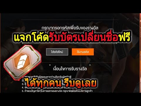 ชื่อ ฟีฟาย