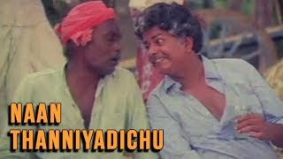 Naan Thanniyadichu Full Song  நேரம் ந�