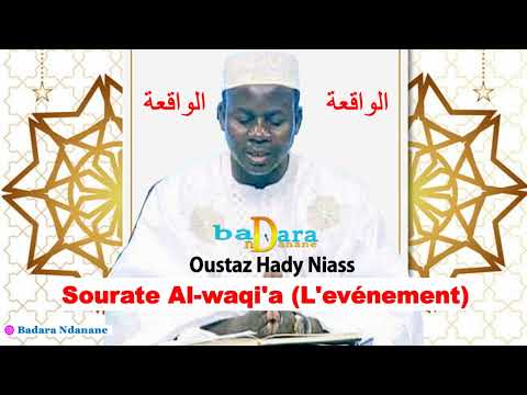 Tafsir Sourate 56 Al-waqi'a | الواقعة (L'evénement) par Oustaz Hady Niass