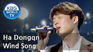Ha Dongqn - Wind Song | 하동균 - 바람의 노래 [Immortal Songs 2 ENG/2018.05.12]