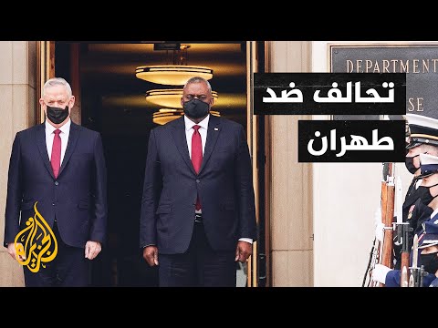 التزام أمريكي إسرائيلي بمنع إيران من الحصول على سلاح نووي