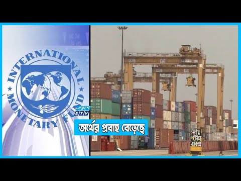 রফতানী আয় বেড়েছে