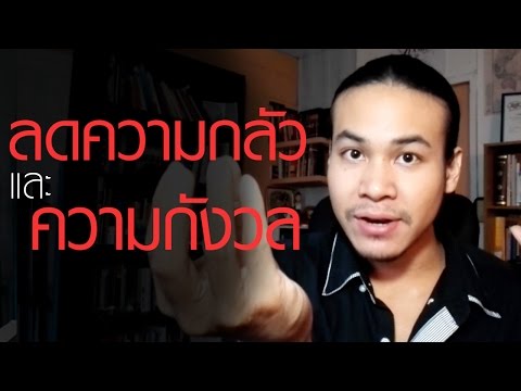 การฝึกอบรมเพื่อเพิ่มสมาชิก เจ้านายเพื่อเพิ่มความแข็งแรง