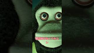 最近伸びなくて今コレ。#面白い #トイストーリー #ショート