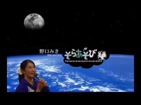 初等教育教員養成課程 ペットボトルロケット★キレイに作るナビゲート方法★