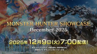 [情報] 魔物獵人特備節目 12/9播出