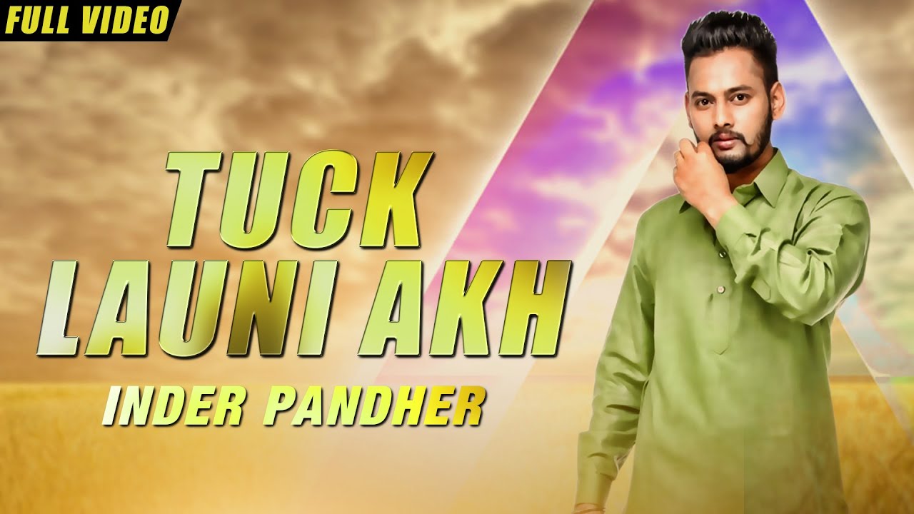 Tuck Launi Akh (Title) Lyrics  | Tuck Launi Akh | Inder Pandher | Inder Pandher | Desi Crew