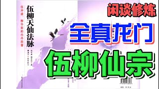 [問卦] 真的有內力(氣功)存在嗎？