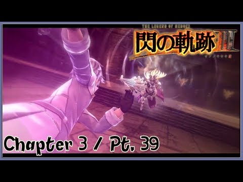 TLoH: Trails of Cold Steel 3 [JPN] Chapter 3 Playthrough Part 39 - Vs Arianrhod / Enter Gaius Worzel