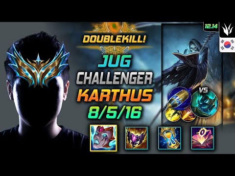 챌린저 정글 카서스 리안드리 선제공격 - Challenger Karthus Jungle vs Hecarim - 롤 KR 12.14