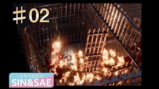 #02  ディヴィニティ：オリジナル・シン 2 【夫婦実況】【協力プレイ】