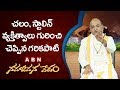 Garikapati Narasimha Rao About Chalam And Stalin Nava Jeevana Vedam ABN Telugu