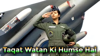 Taqat Watan Ki Humse Hai Lyrics - Prem Pujari