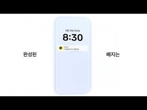 내 손안의 디지털 배지, 써티