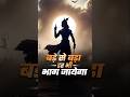 Life Changing Lesson From The Bhagavad Gita Dr Vivek Bindra Gita In Action