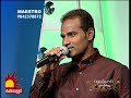 SONG ALLI THANDU MOVIE KAAKUM KARANGAL