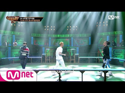 SMTM9 [5회] '이대로 멈출 수 없다' 맥대디 X 365lit X 안병웅 @3차 예선 EP.5 | Mnet 201113 방송