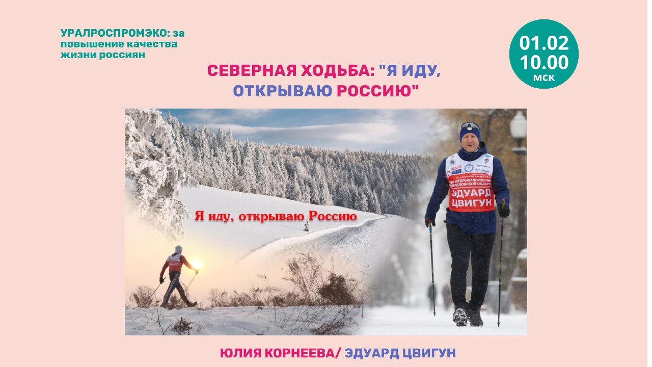 Постер видео