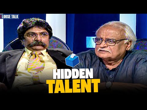 HIDDEN TALENT REVEALED 🤫 | Moin Akhtar | Anwar Maqsood | Loose Talk