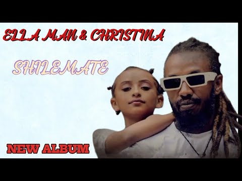 🔴Ella man & Christina - SHILEMATE New Album 2016 🔥🔥