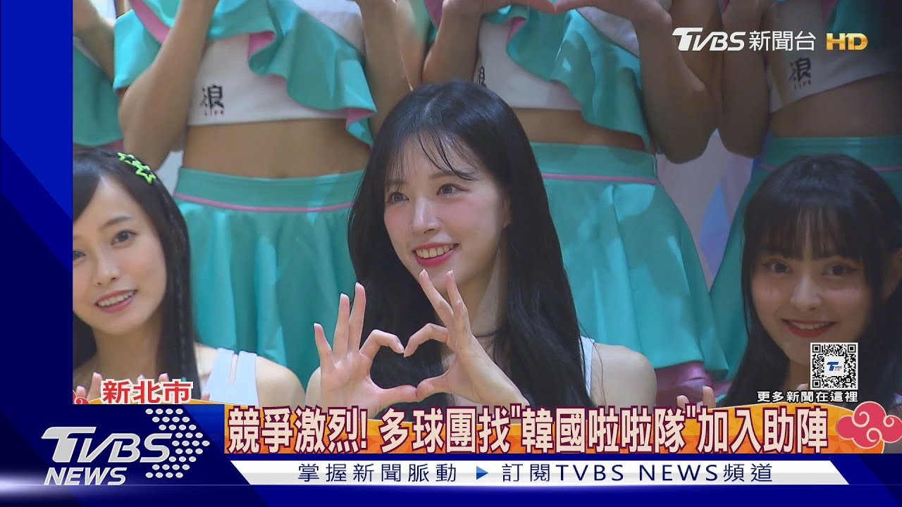 全台首見！啦啦隊辦「專場演唱會」　休賽也忙
