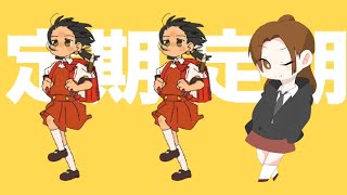 【チャリ通が】強風オールバック歌ってみたver.ほあ
