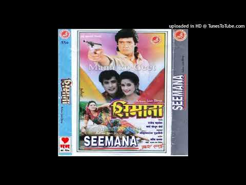 Baishako Nauni - Yam Baral, Purnima | Nepali Movie |Simana HD Audio