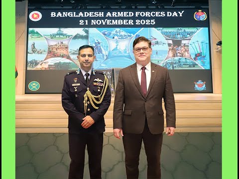 Celebration of Bangladesh Armed Forces Day 2025. November 21, 2025