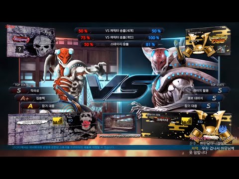 Tekken 7 yodeng (yoshimitsu) VS eyemusician (yoshimitsu)