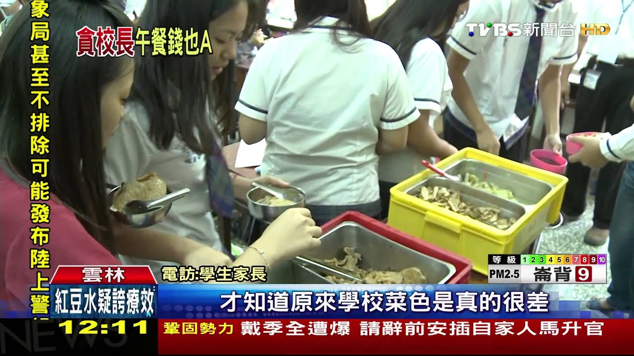 炒麵沒肉絲、貢丸湯沒料　學生：天天吃不飽