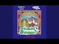 Ulaga Makkal