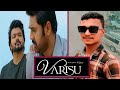 Varisu Movie Scene Copy Short Film Varisu Fight Scene Thalapathy Vijay Movie