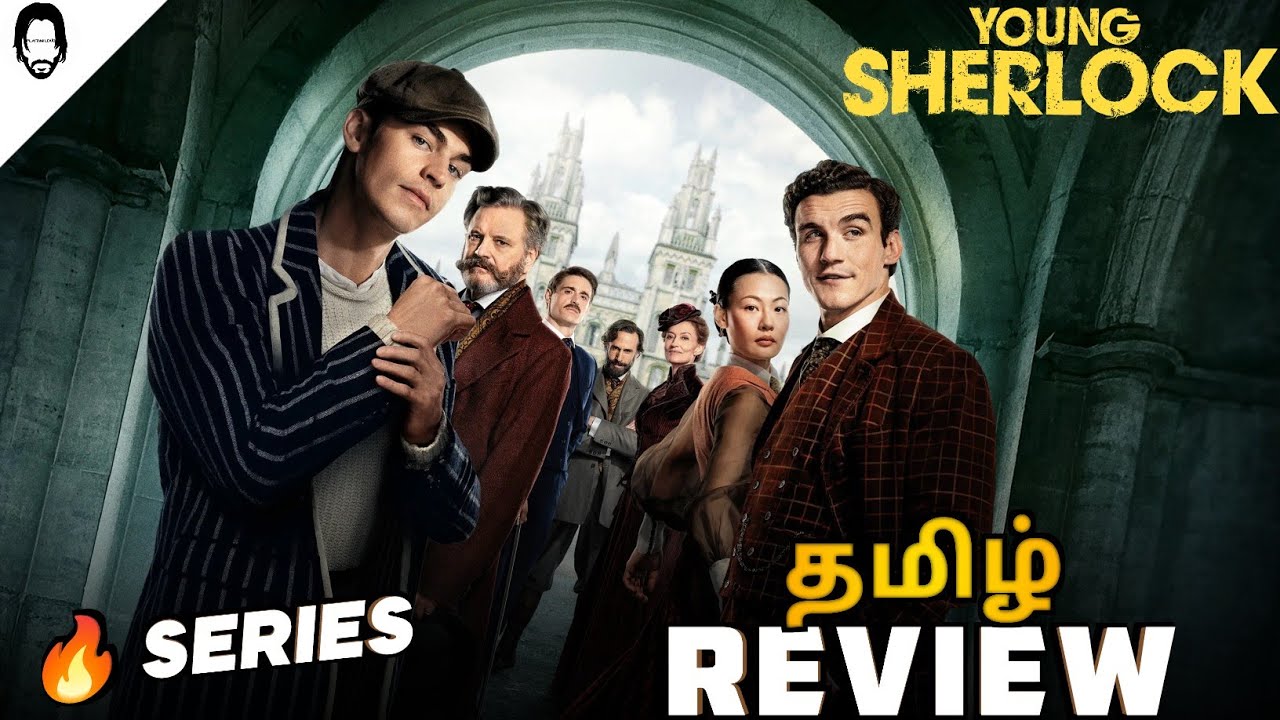 Young Sherlock Tamil Review (தமிழ்) 🤩 | Playtamildub 