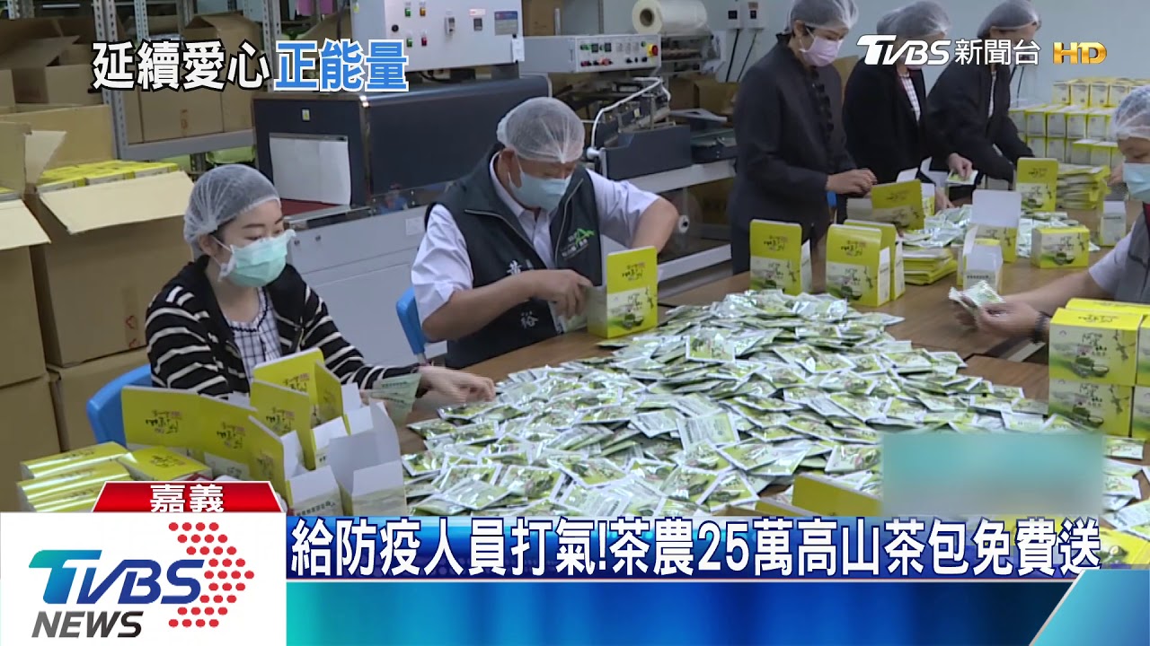 送1回贈8!「林聰明」無口罩不賣 客暖心回饋