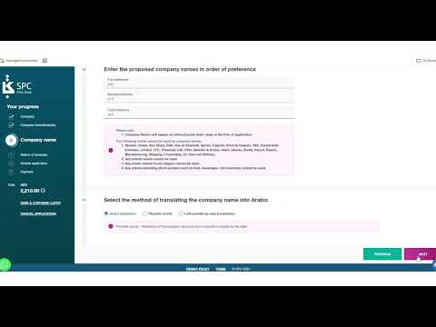 Company Amendment - Update Your Business Details Online | SPC Free Zone Portal Tutorial