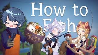 【How to Fish】魚を釣って、撃って、売る！おバカゲーを騒がしい奴らと共に ぱーと２