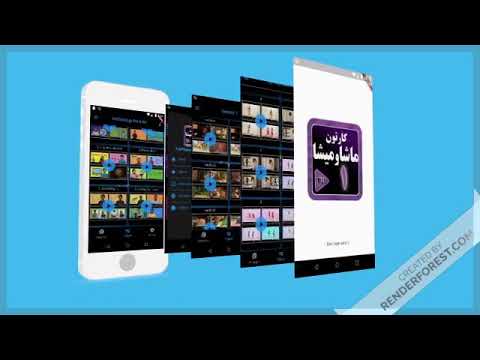 کارتون الیسا و انار 2 دوبله فا