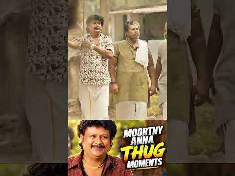 MOORTHY ANNA THUG MOMENTS | Namo Narayana | #jailer2 #rajinikanth # #movie #trending #tamilmovie