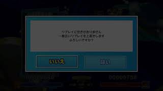 ぷよてと