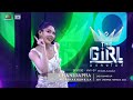 ซักกะนิด CHANIDAPHA NOPPHAKHUNKIJA The Girl มงลงไมค์